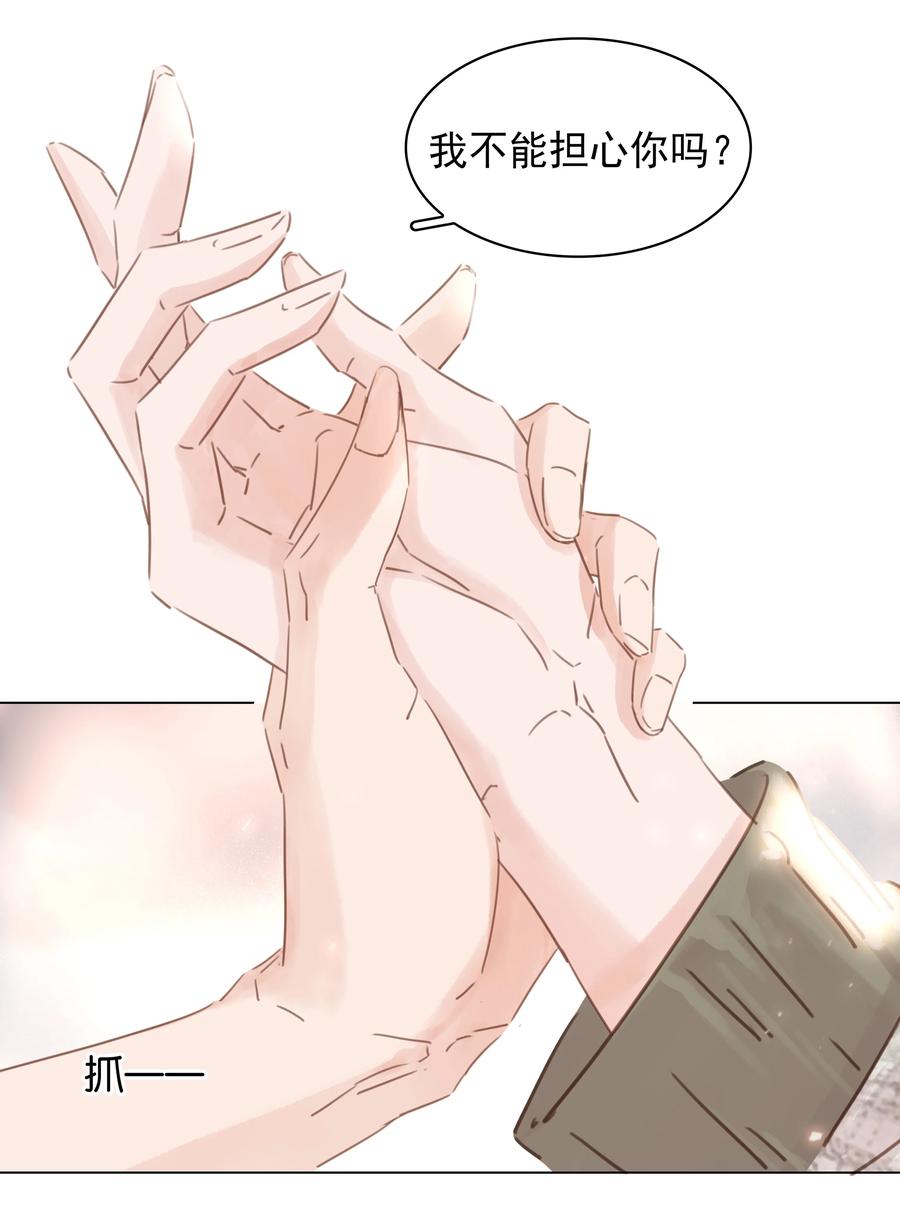 034 反正我不是舔狗19
