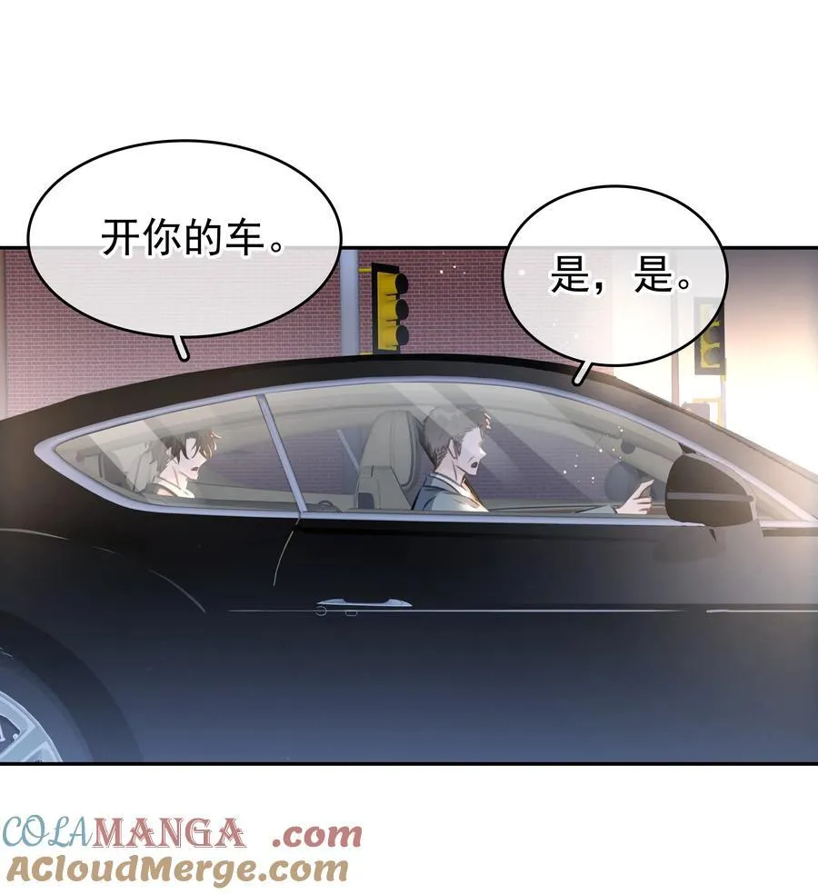139 重生30