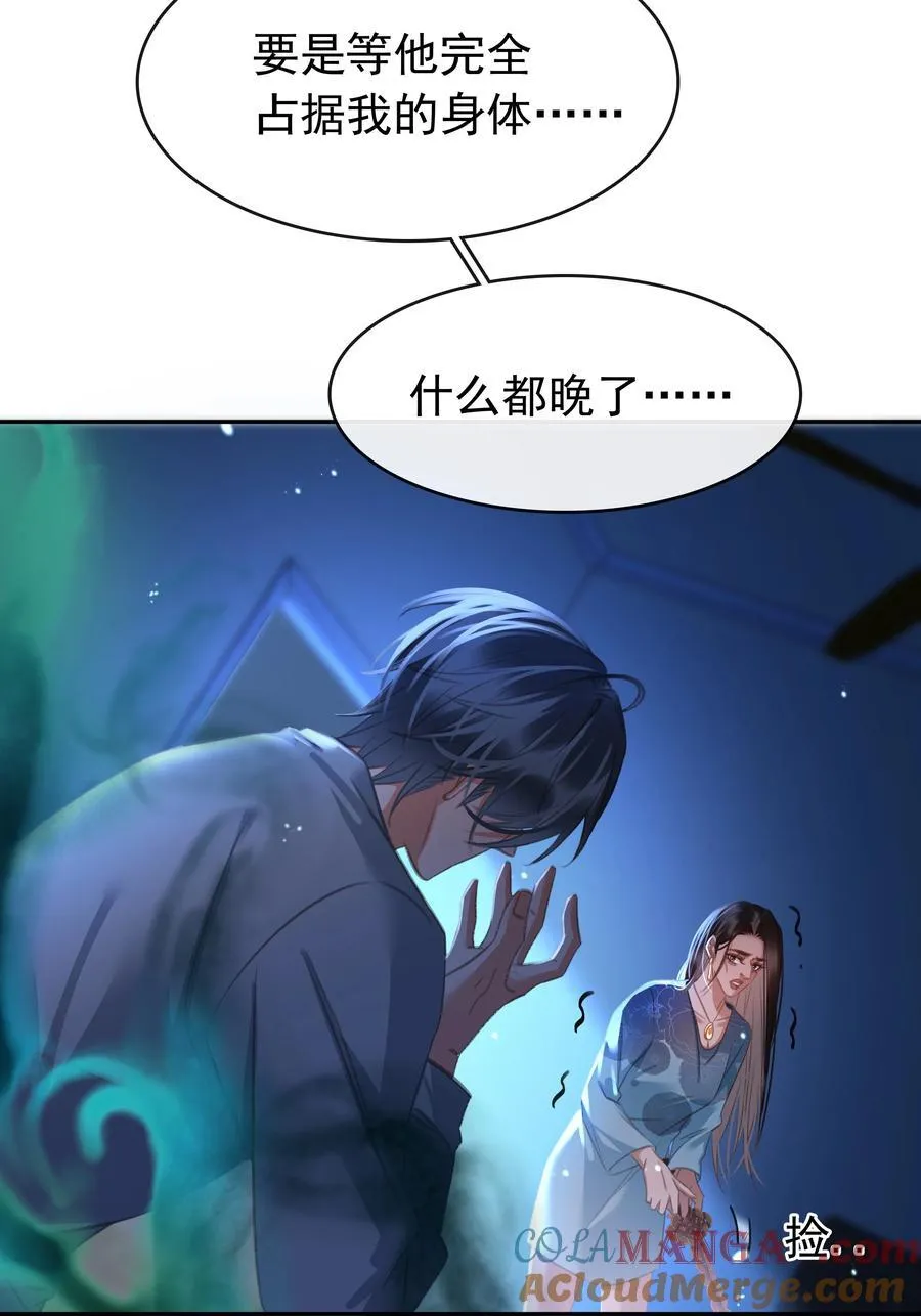 137 系统疯了！12