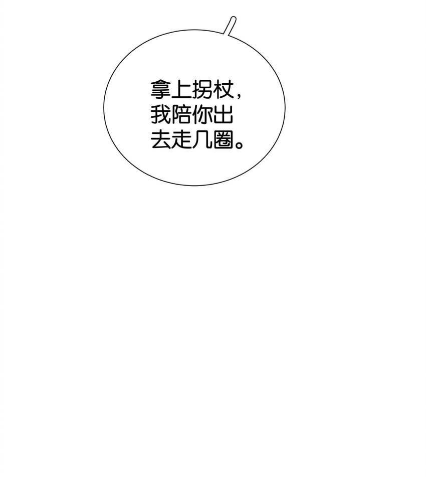 090 陈亿的，女朋友？18