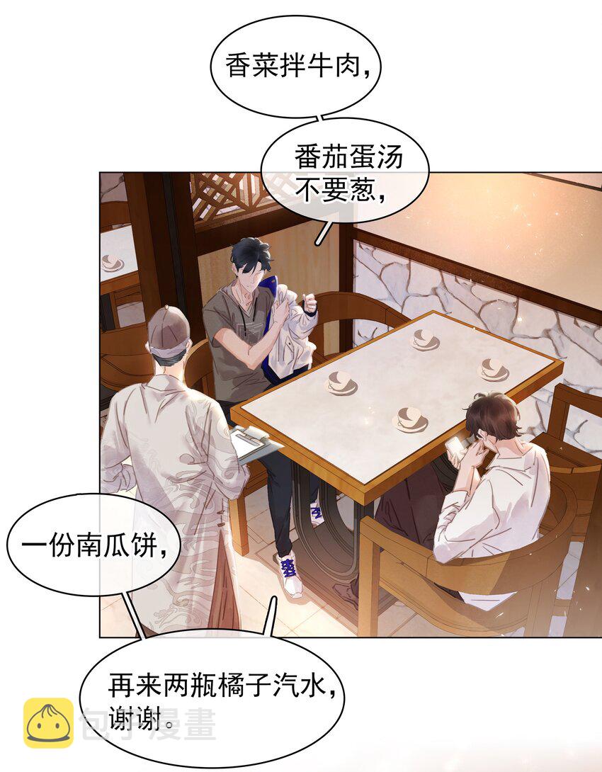 003 你是第一个15