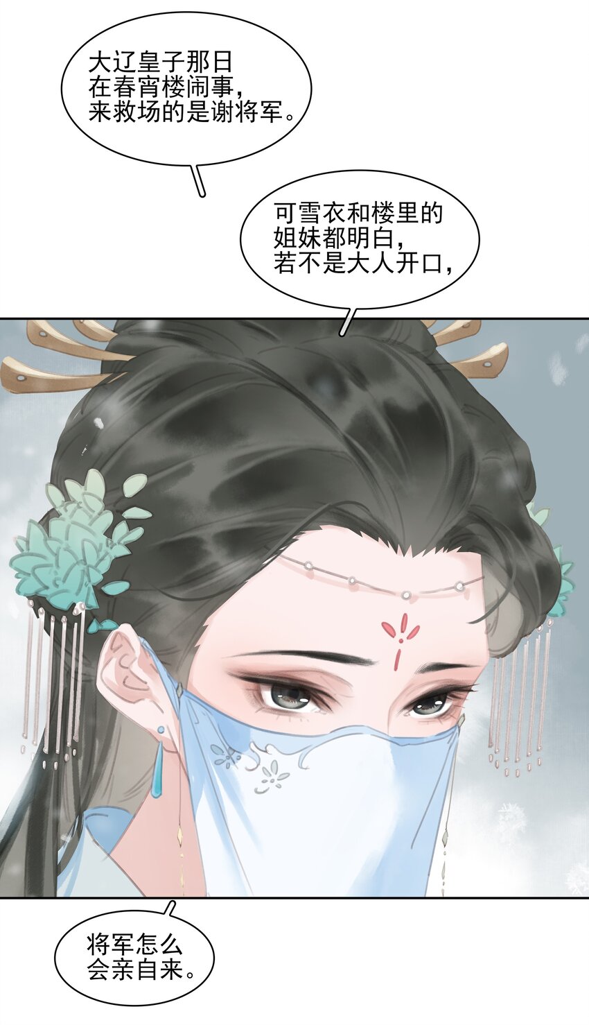 073 神仙哥哥21