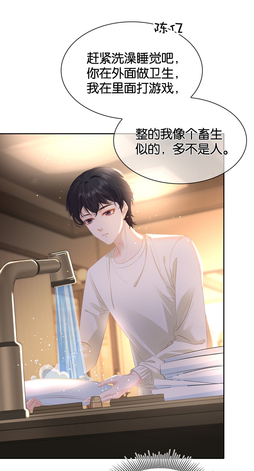 086 生理反应24