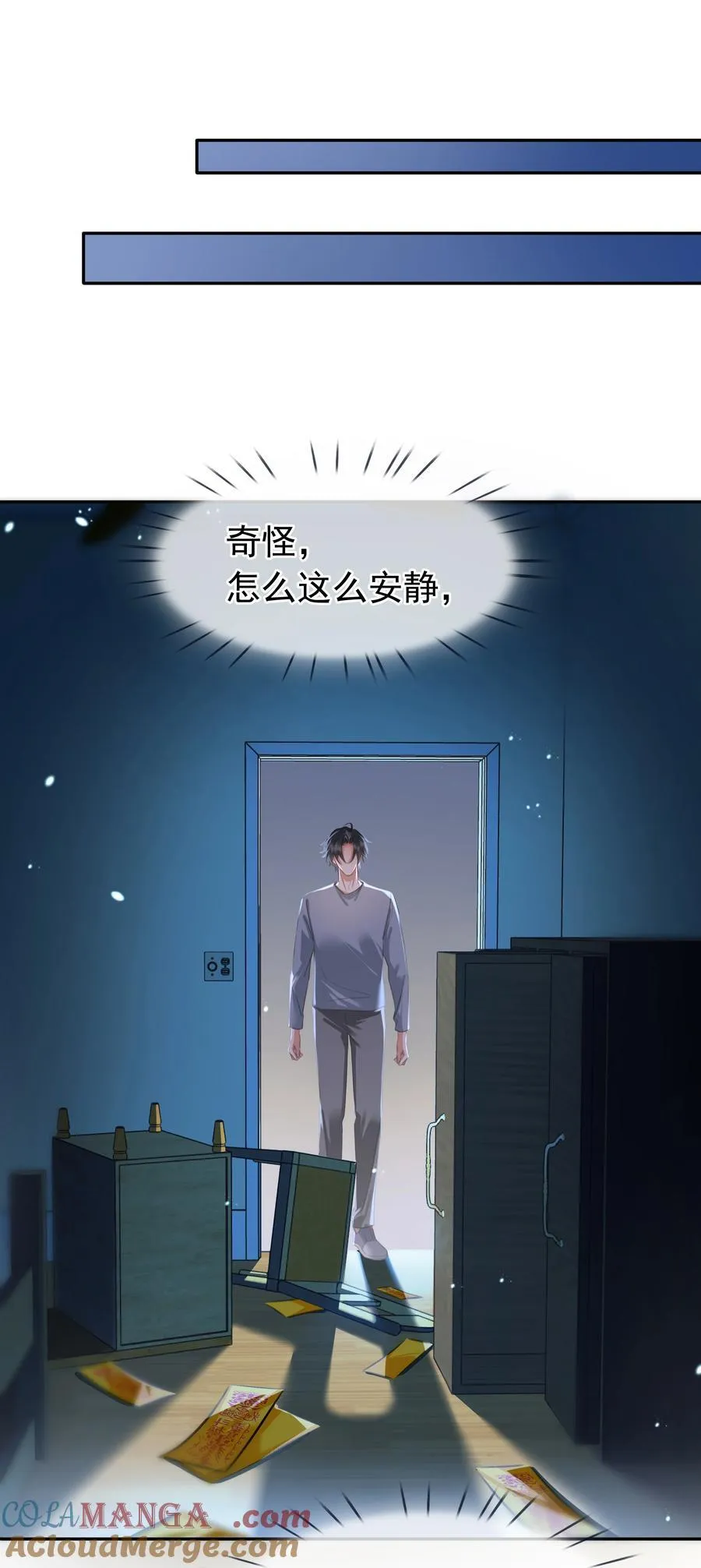 136 危机！14