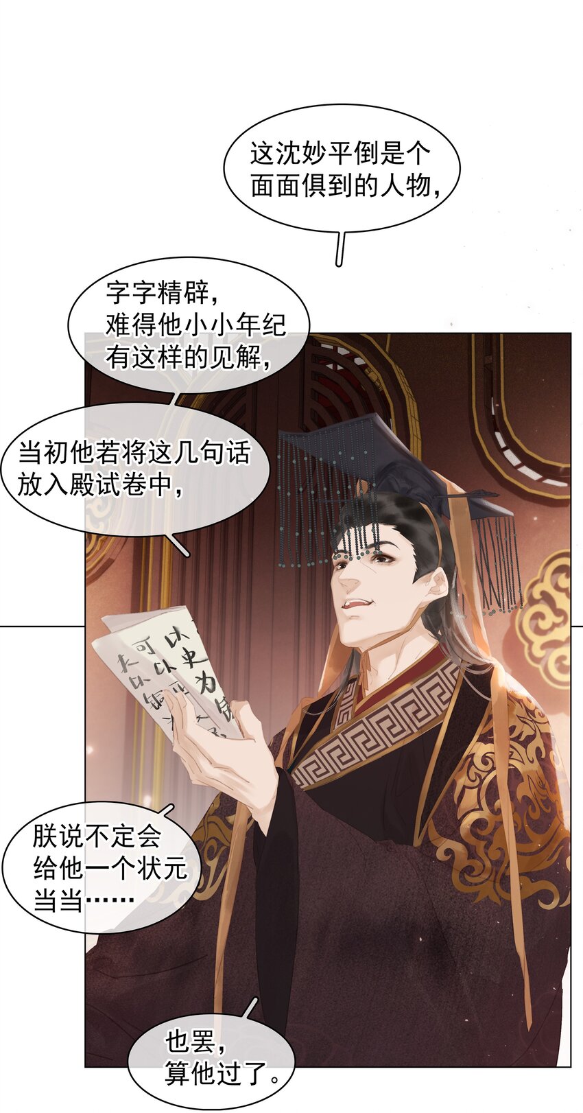 056 稀罕宝贝6