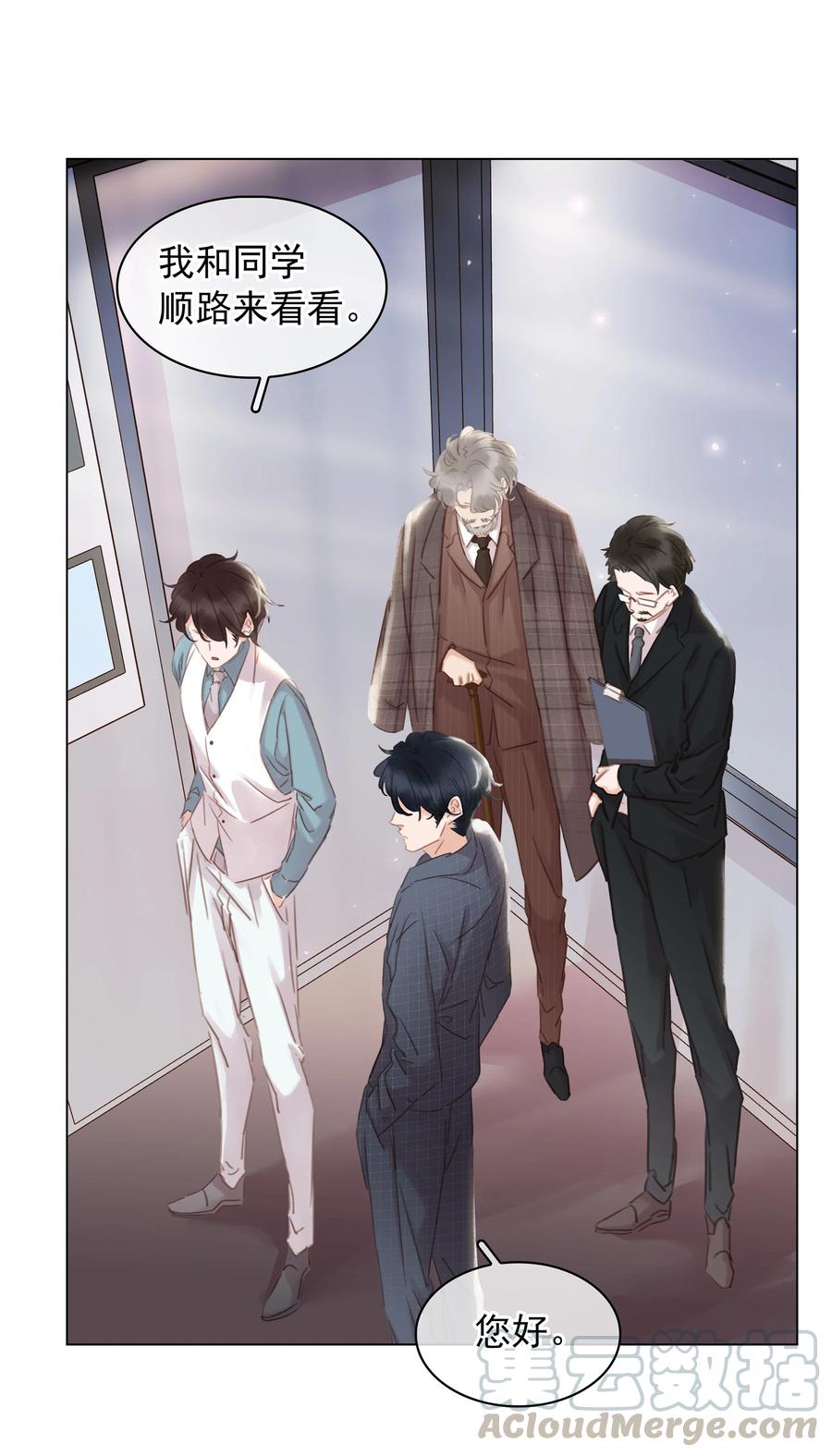 023 别怕，外面听不到16