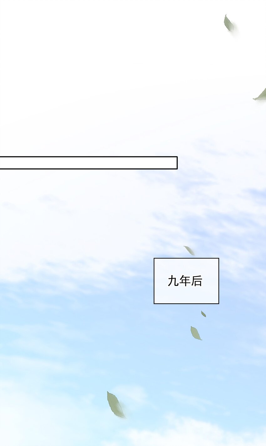 075 朝生暮死与君同37