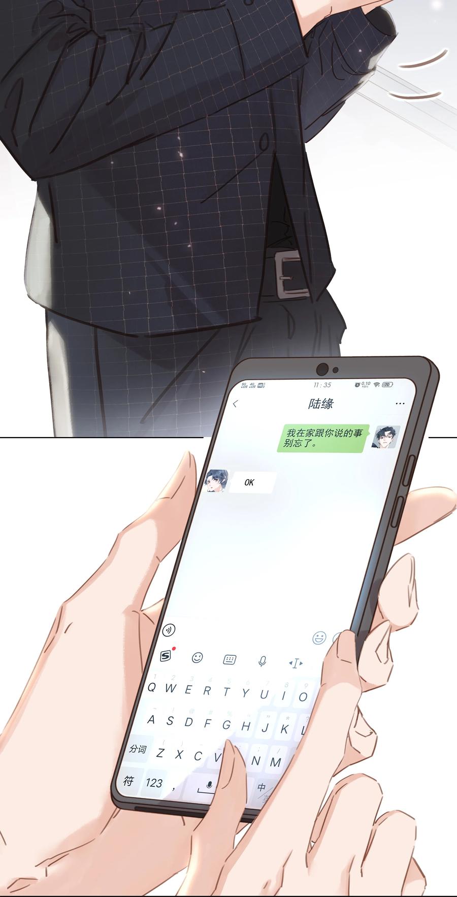 023 别怕，外面听不到23