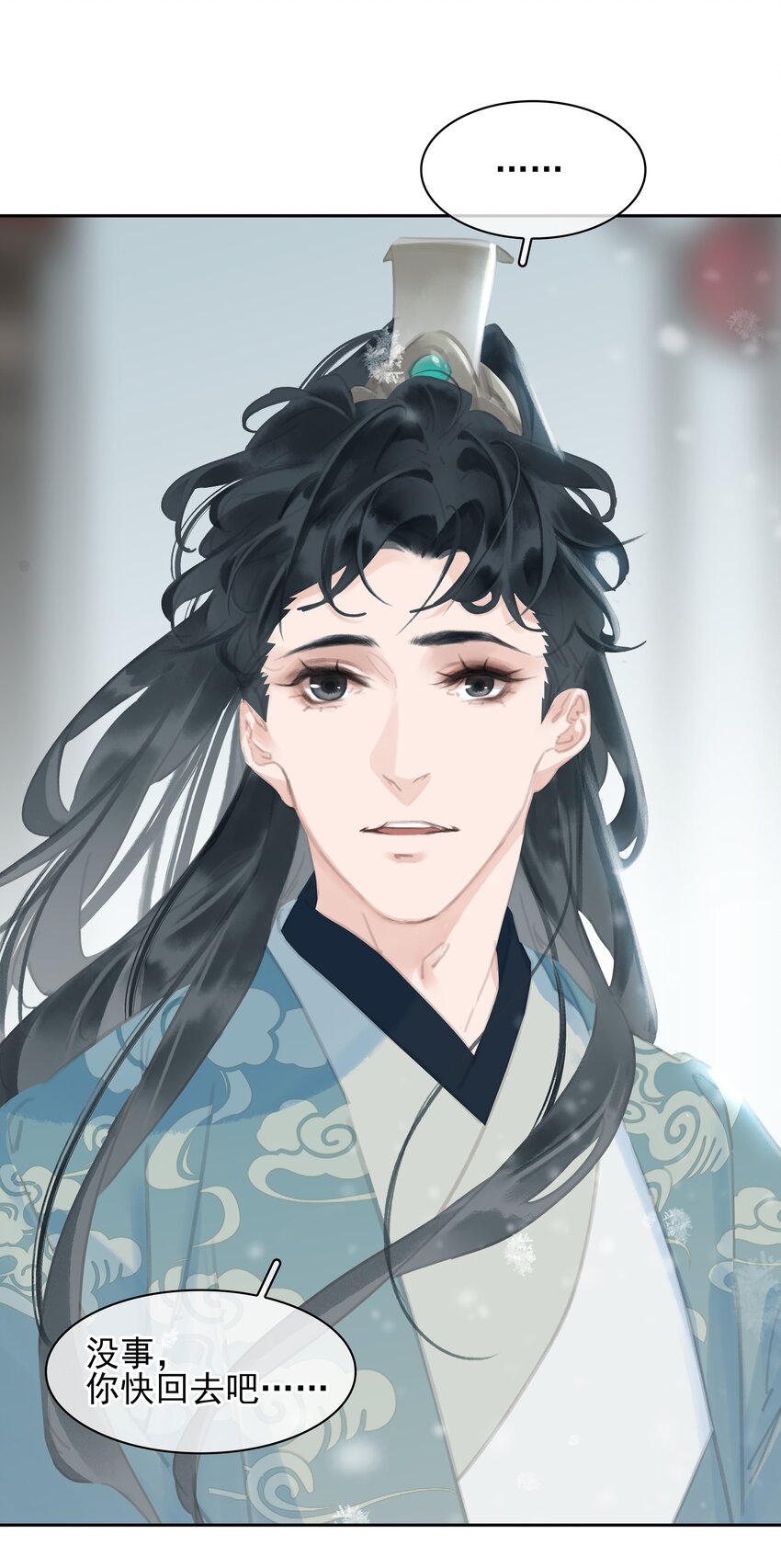 073 神仙哥哥53