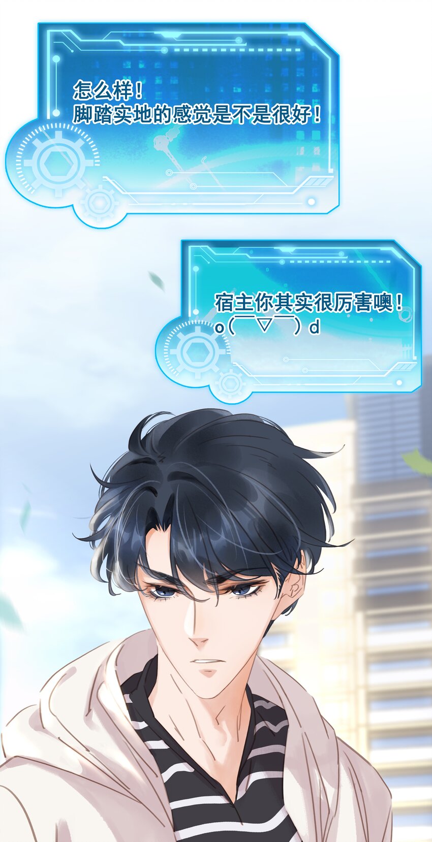 012 金主的暴怒8