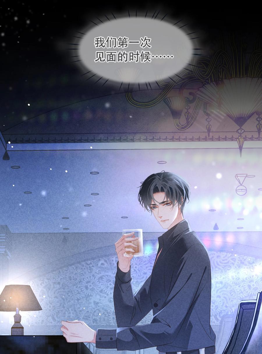 113 初遇29