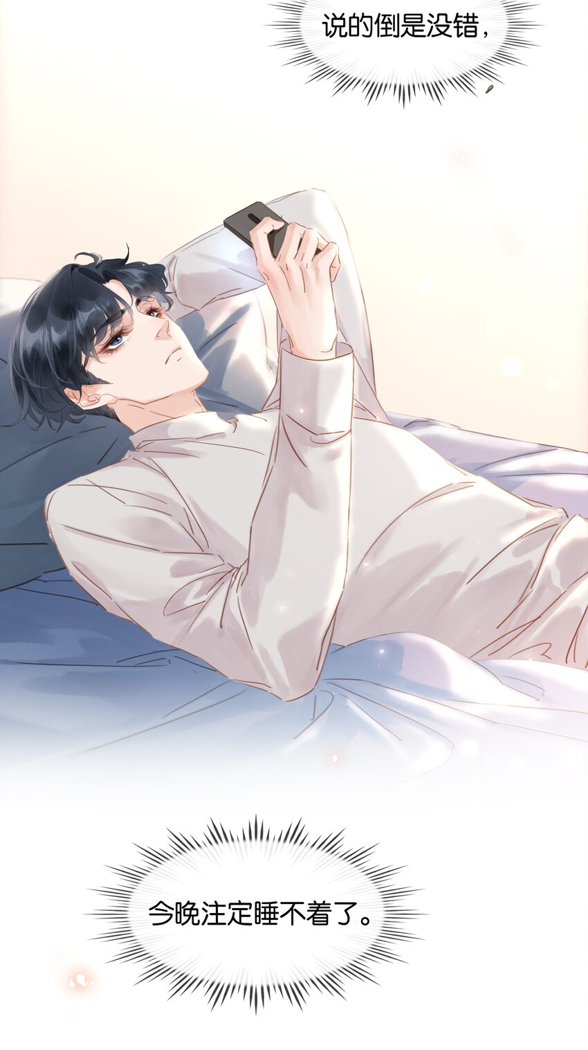 020 难眠之夜20