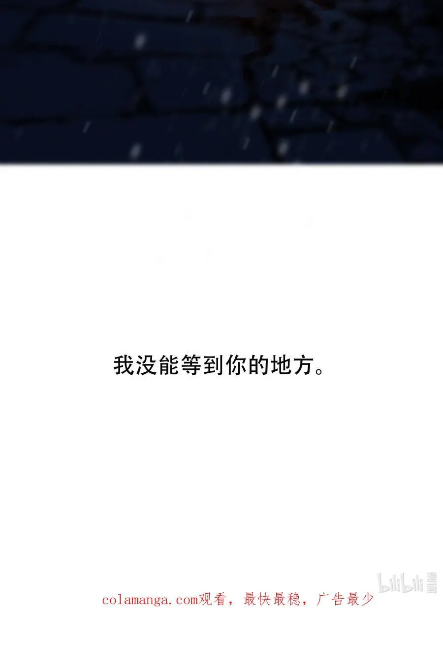 131 人鬼殊途44