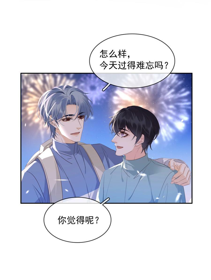 108 这样够难忘吗？40