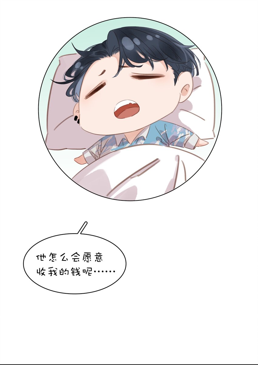 014 没了谁，都能活41