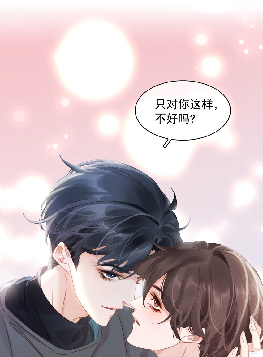 008 原来你是闷骚49