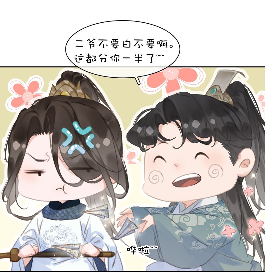 062 什么都给你32