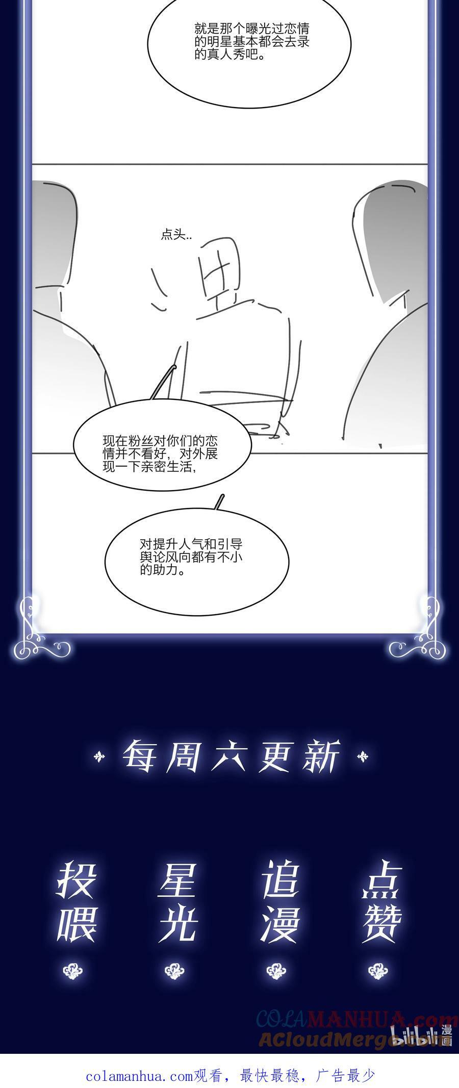 103 我要喝，你有吗？48