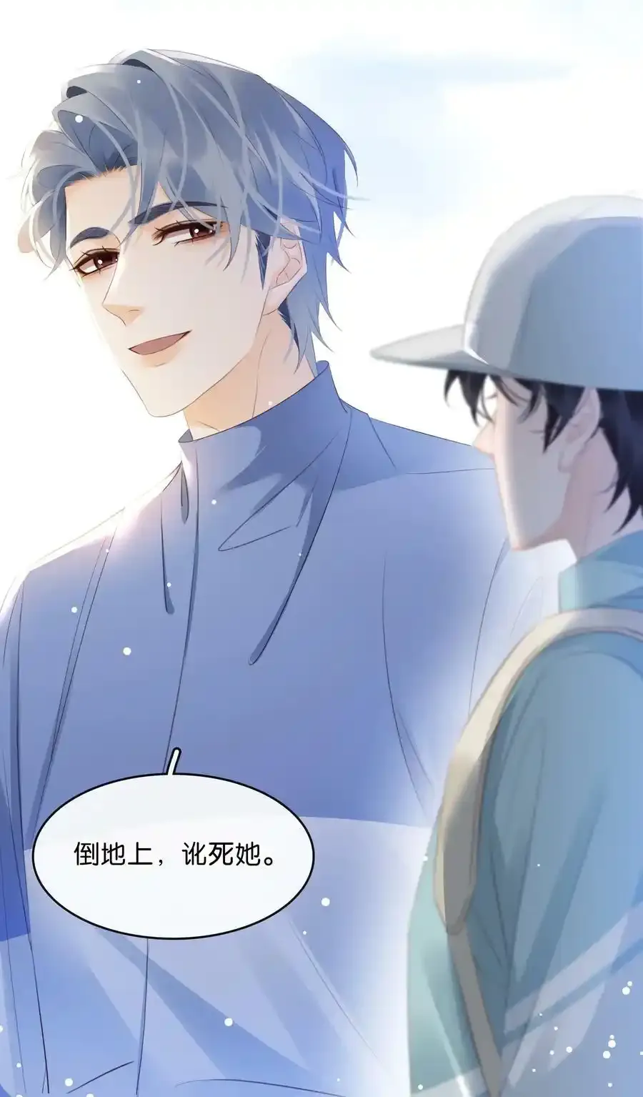 106 公园约会~41