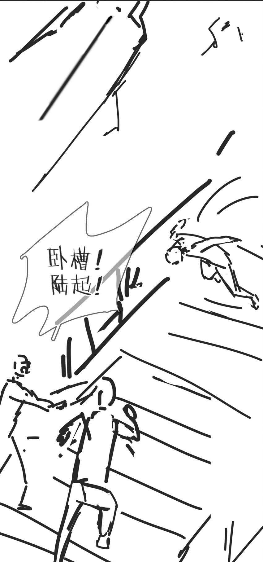 013 形同陌路45