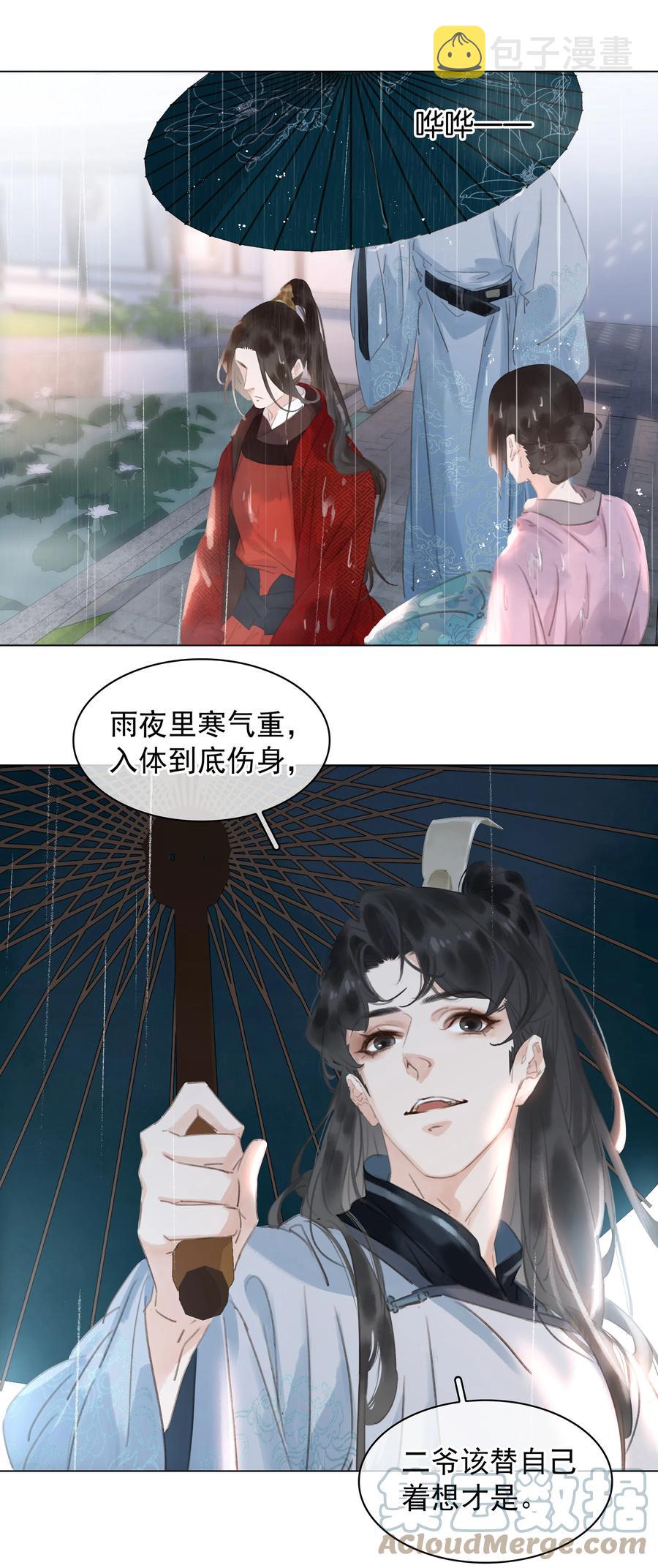 048 我陪你跪6