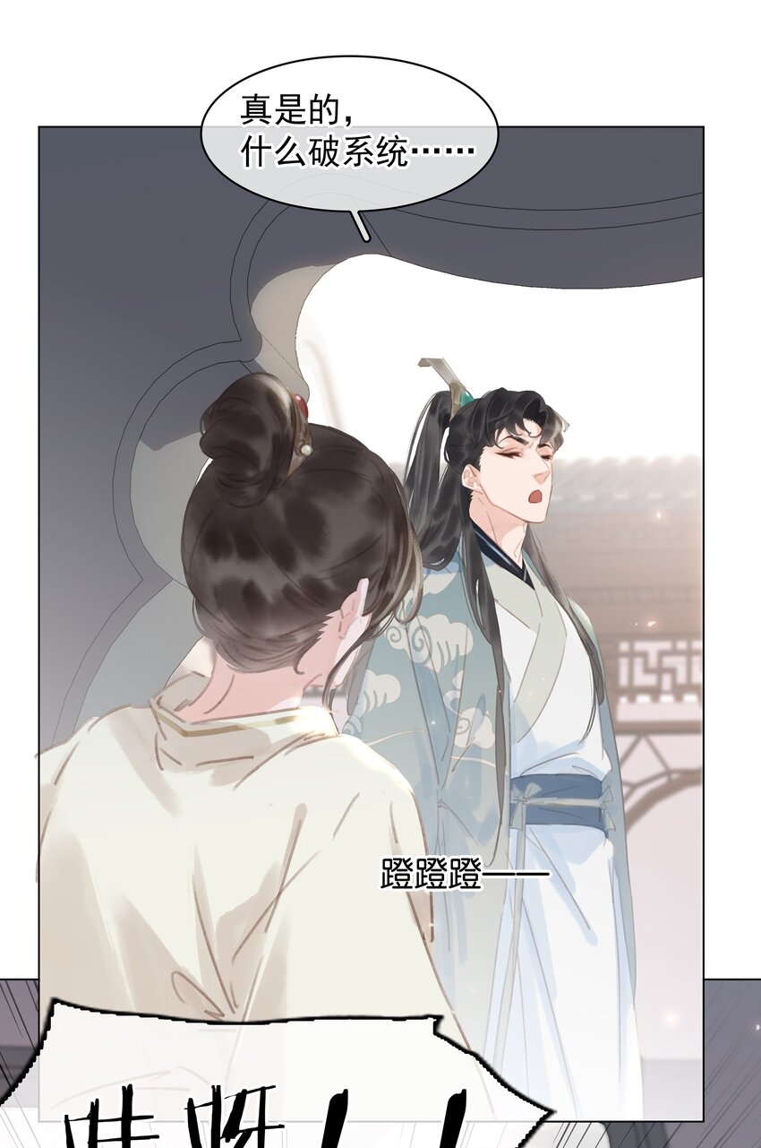 054 这就招架不住了吗~11