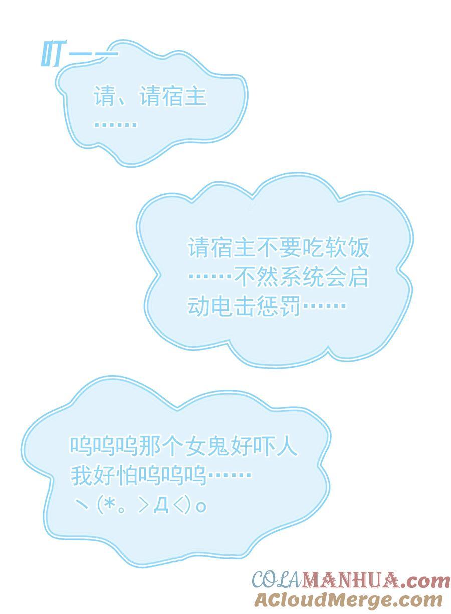 119 濒死9