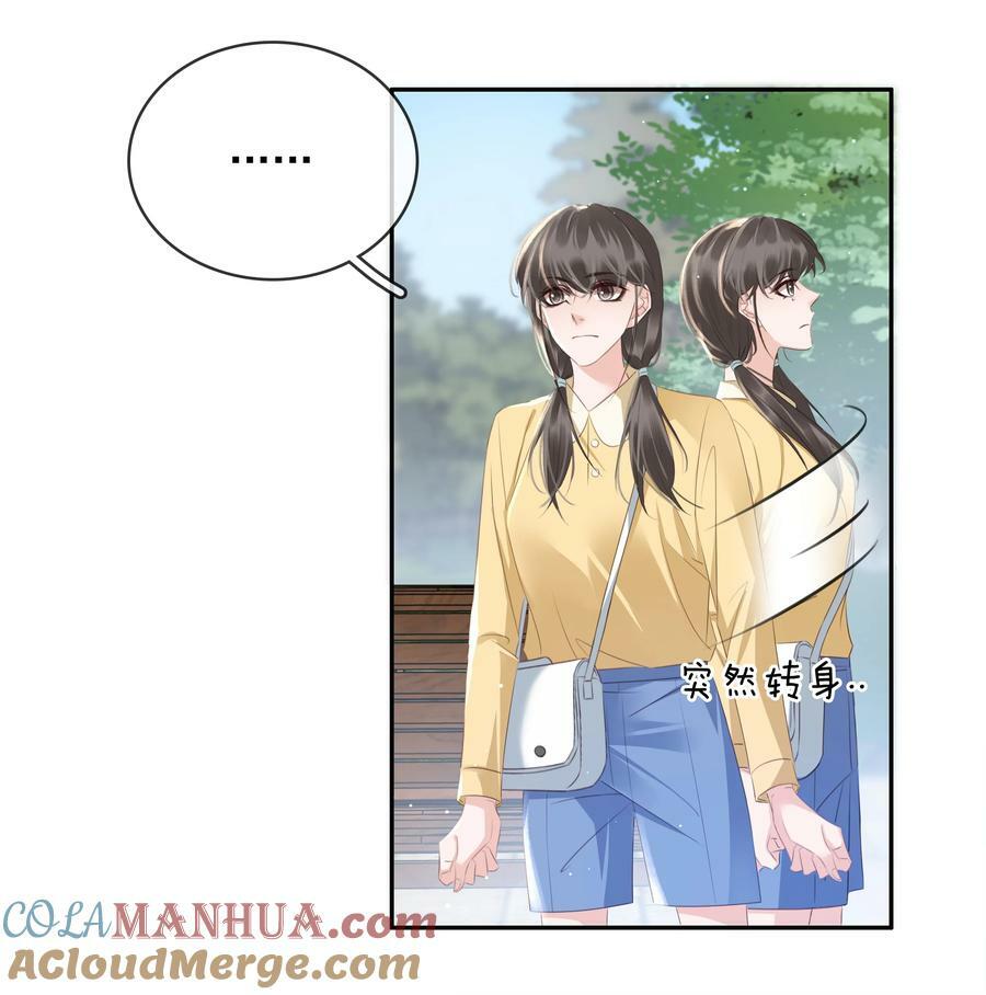 108 这样够难忘吗？15