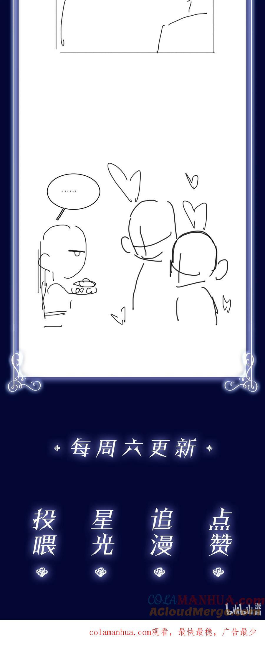 104 恋爱综艺进行时！45