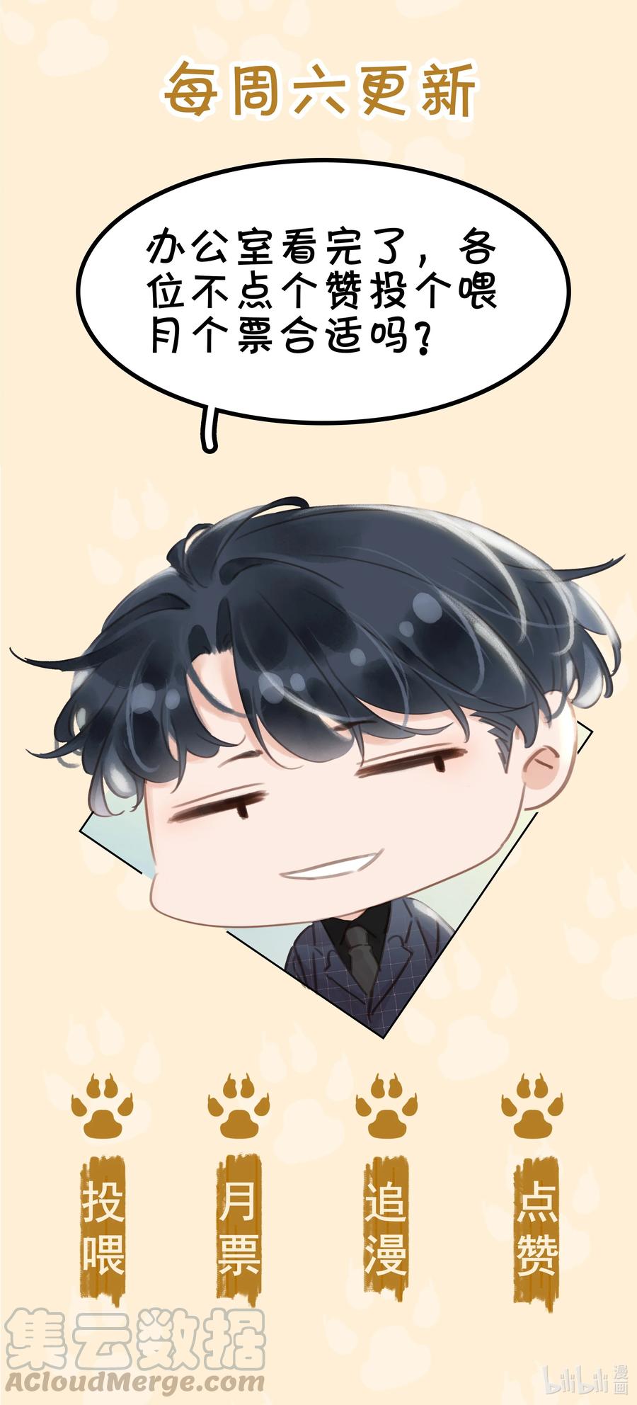 023 别怕，外面听不到42