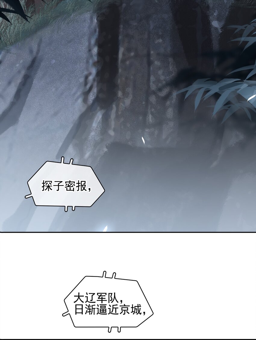 067 猪八戒背媳妇儿30