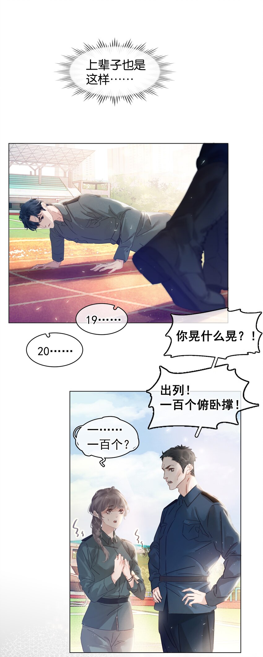 002 橘子汽水11