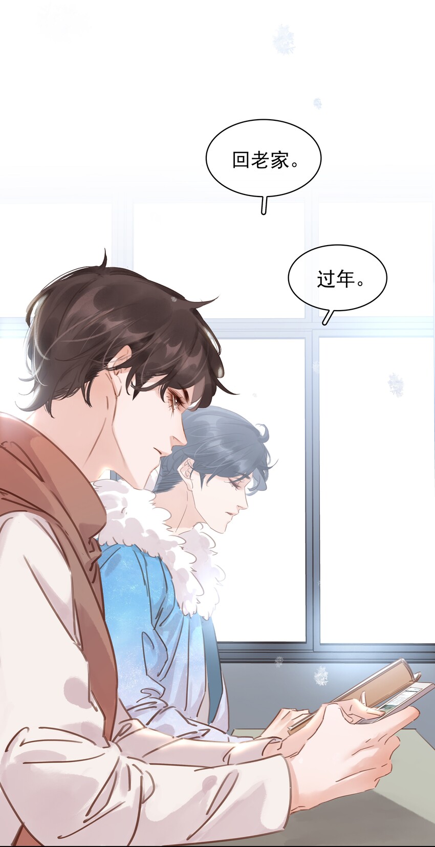 017 等你回来22