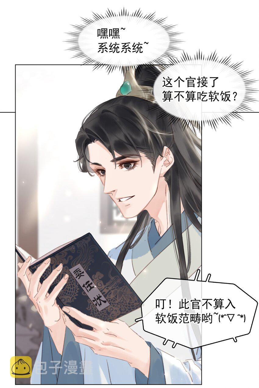 056 稀罕宝贝29
