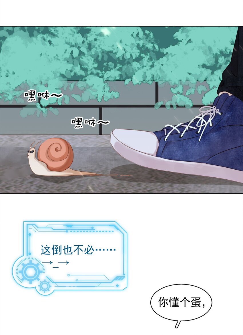 007 你比糖甜~32