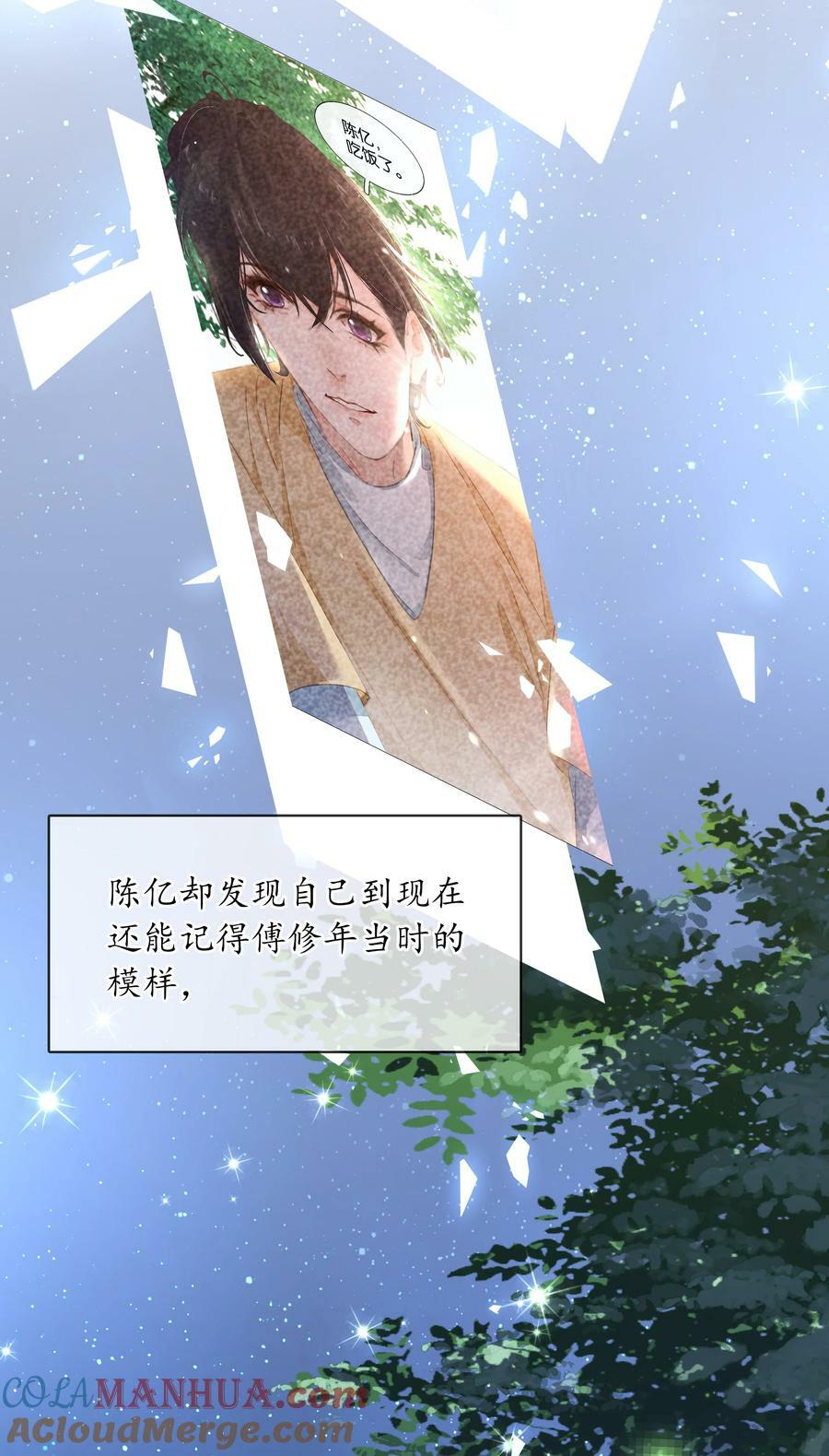 108 这样够难忘吗？30