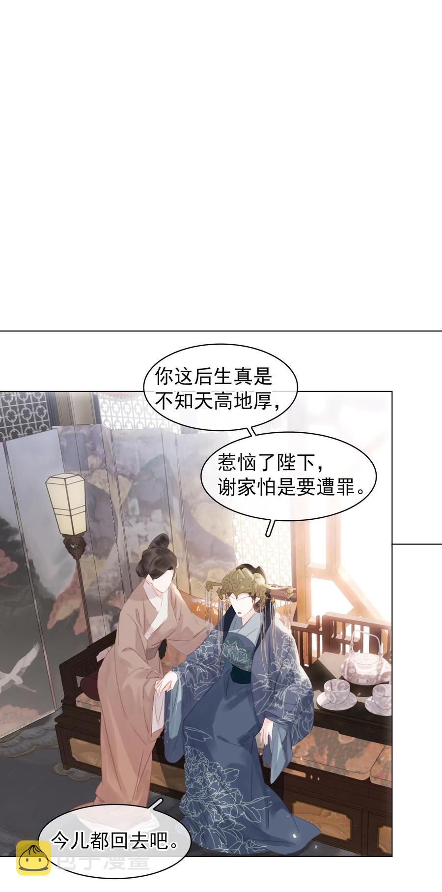 052 坦白从宽23