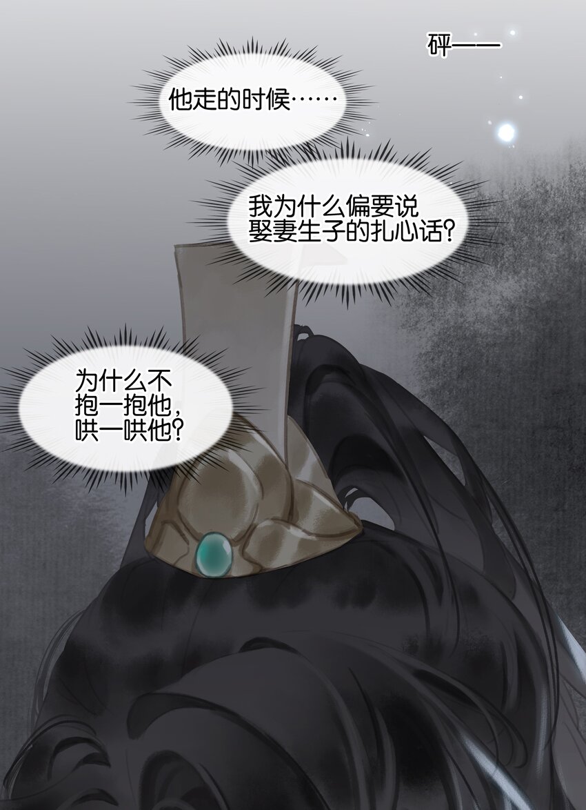 069 逃跑22
