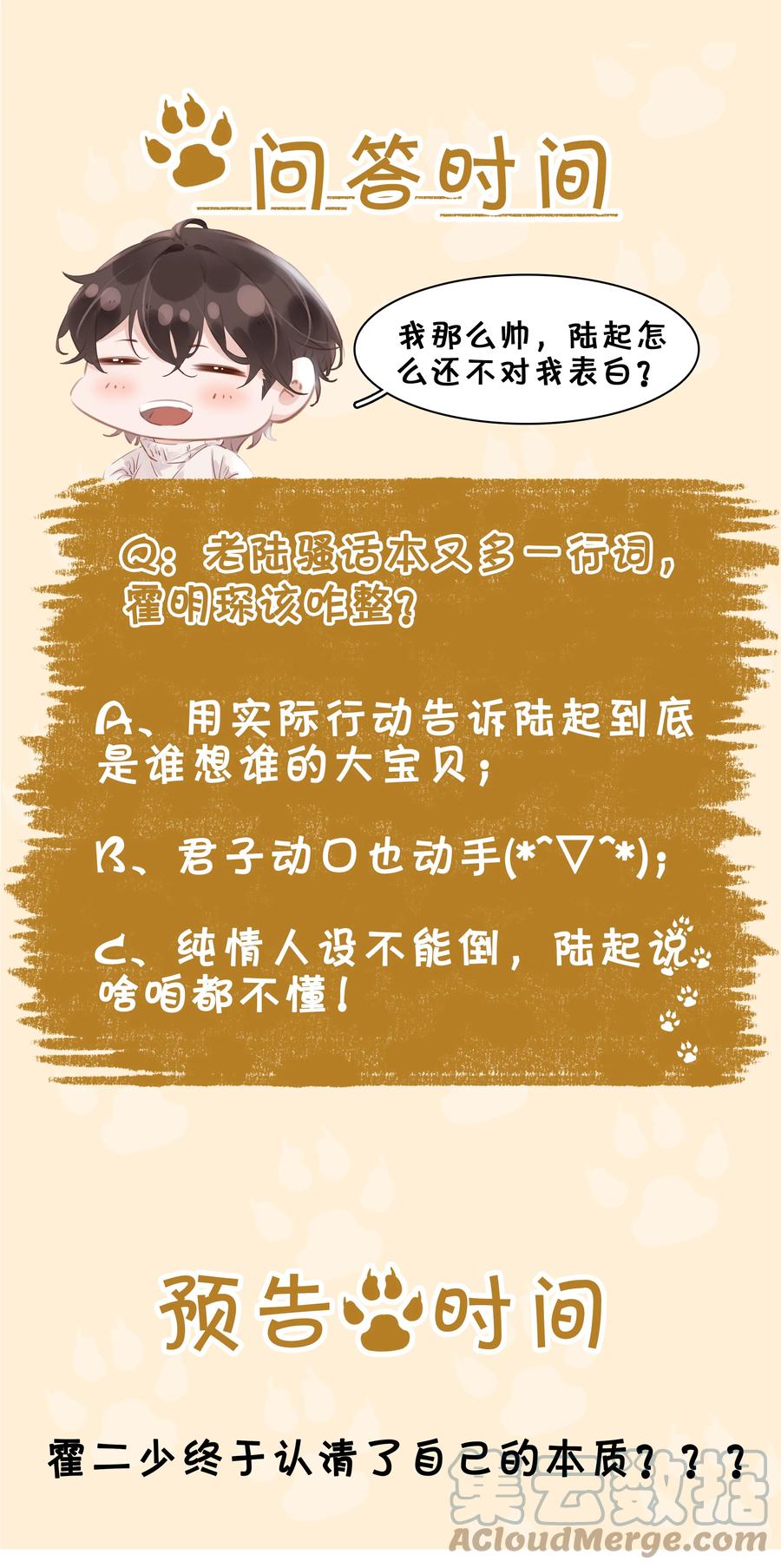 033 想我的…大宝贝40