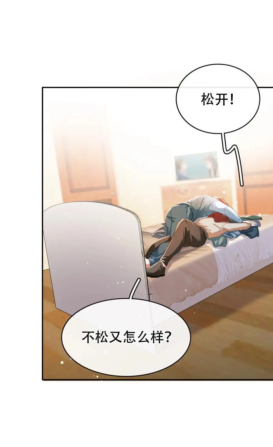 126 吸干你的精气25