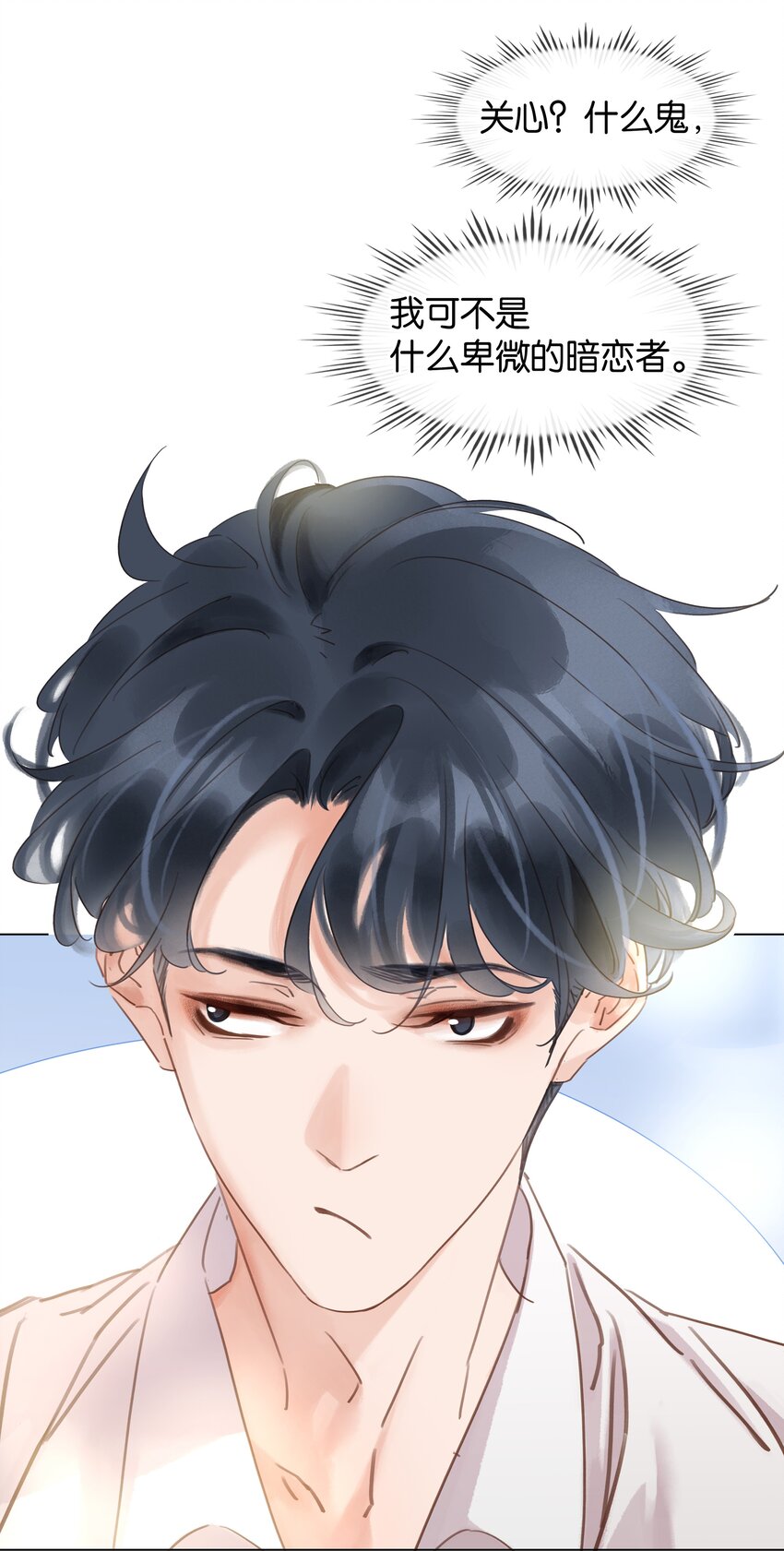 016 心疼你一次38
