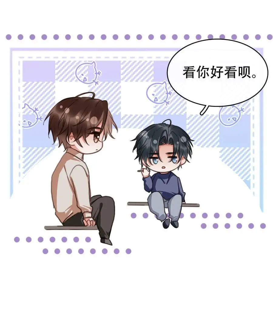 129 严遇，我喜欢你32