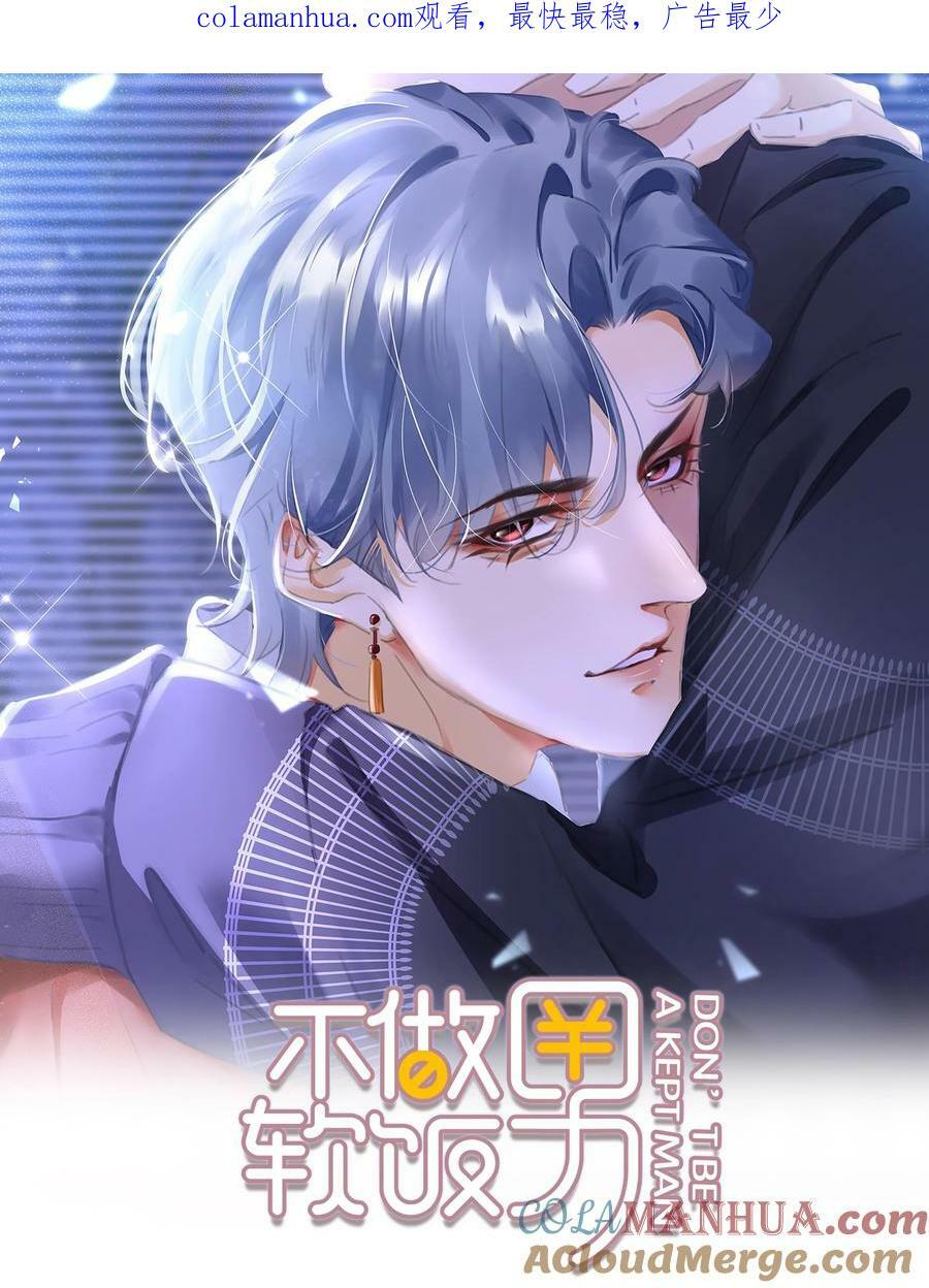 103 我要喝，你有吗？0