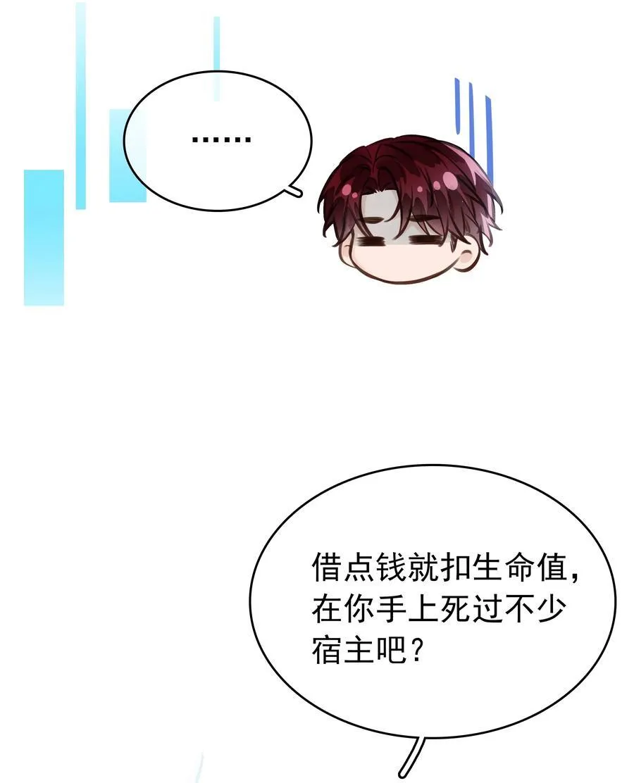 144 请不要污蔑统统！11