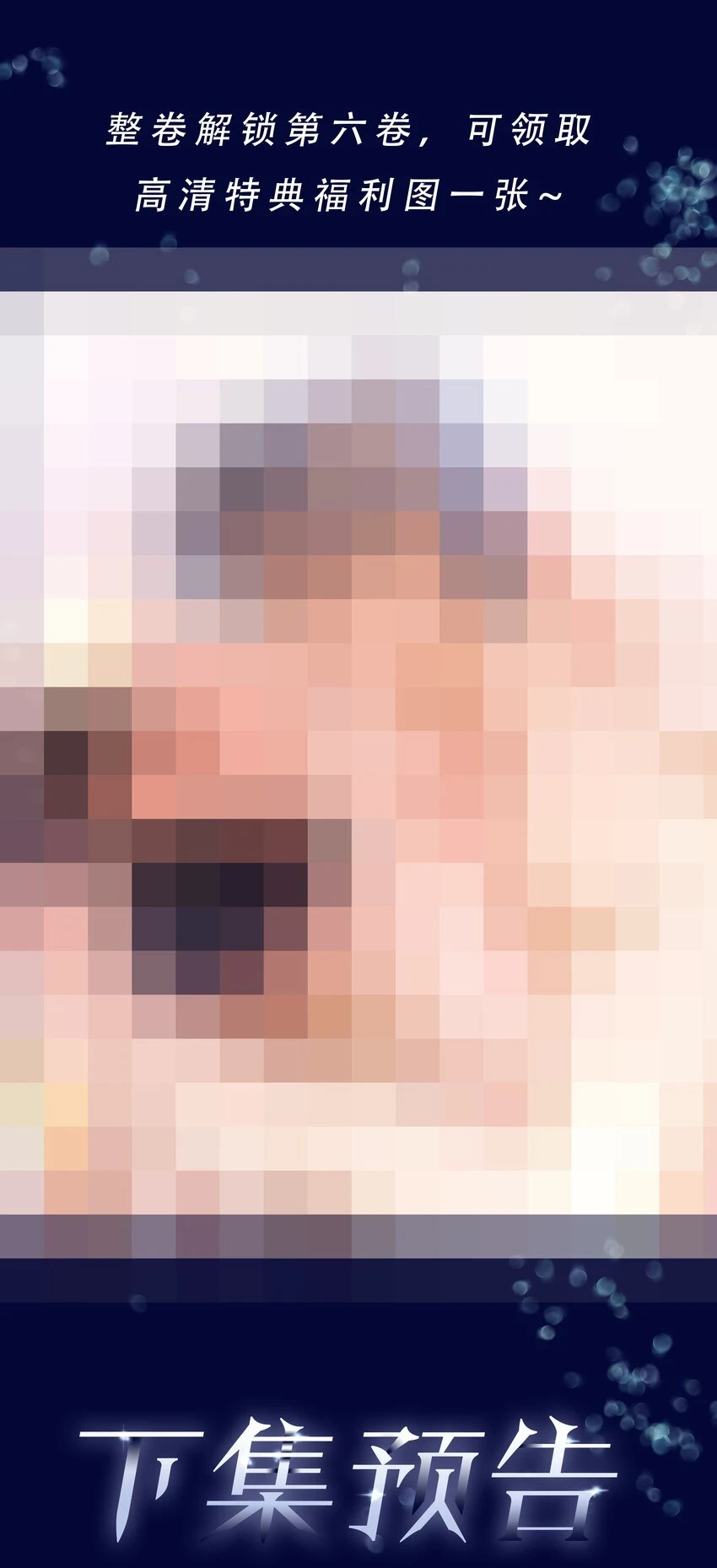 092 你俩关系不错？42