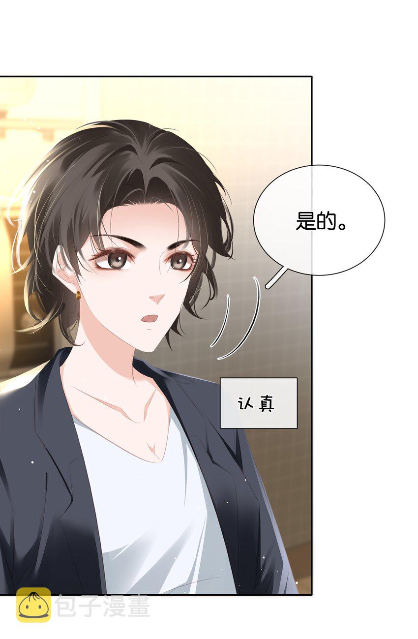 090 陈亿的，女朋友？9