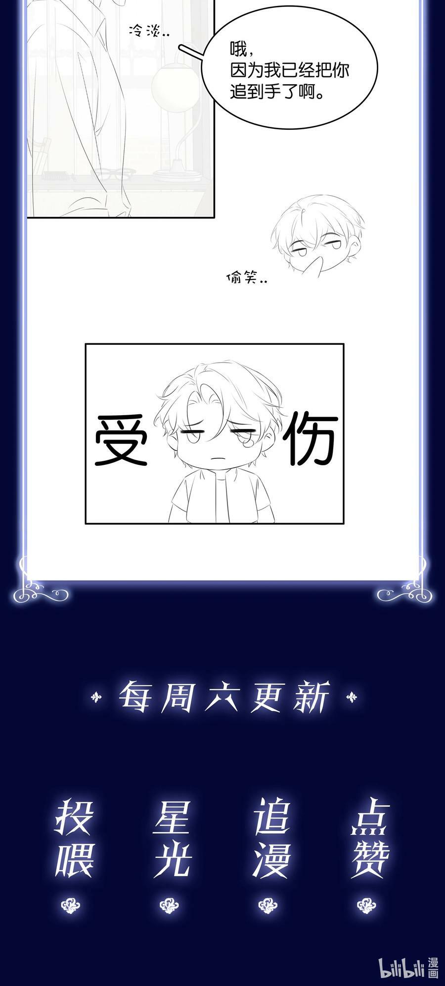 097 好人有好报52