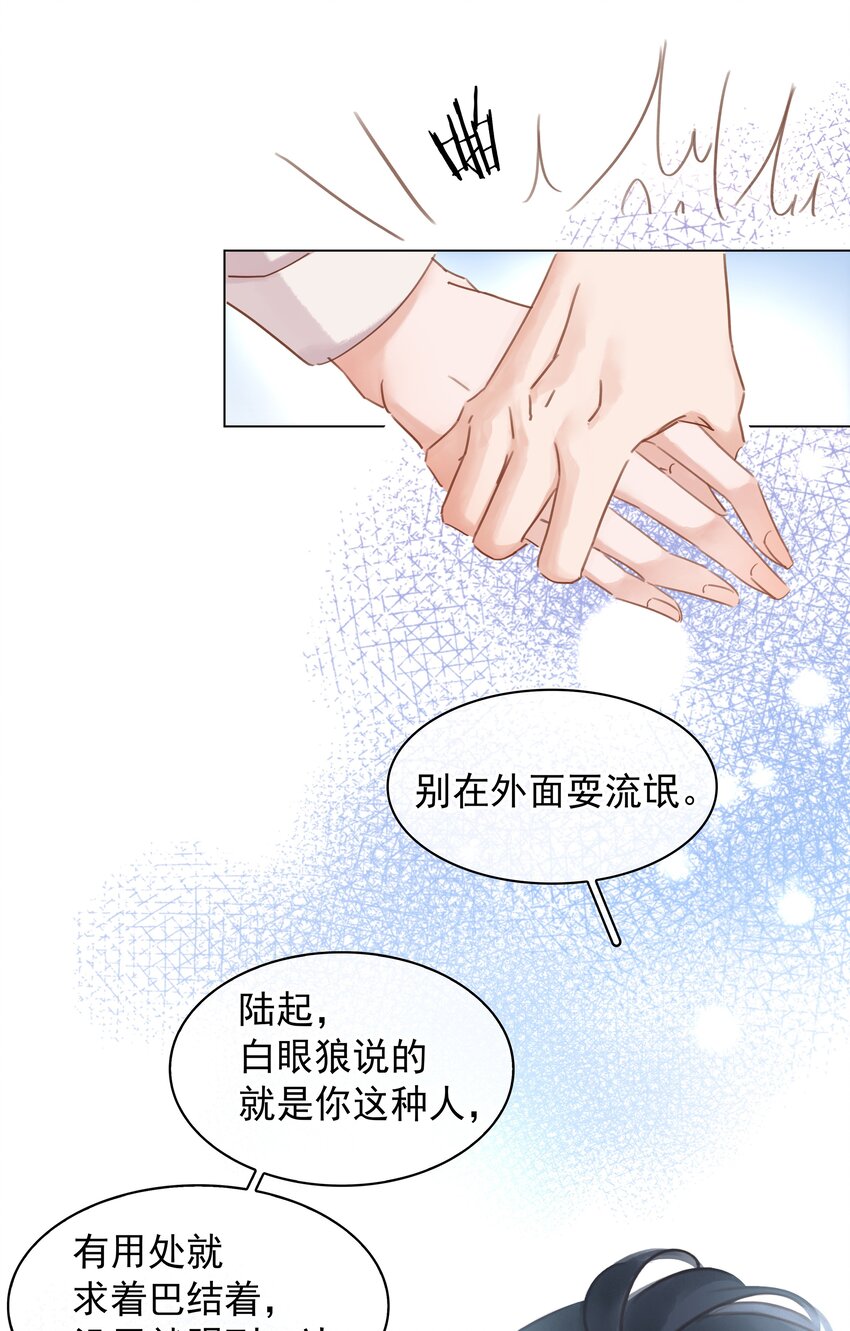 017 等你回来30