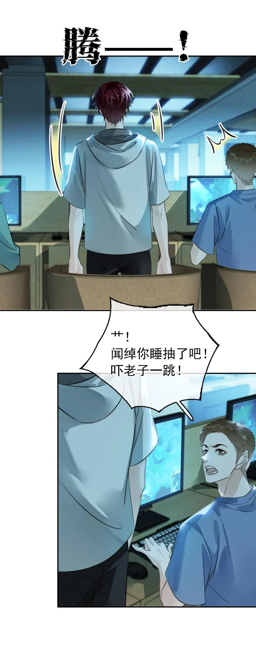 139 重生44