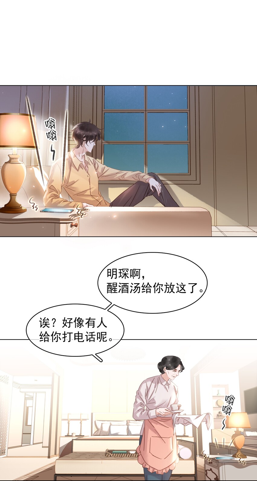 020 难眠之夜23